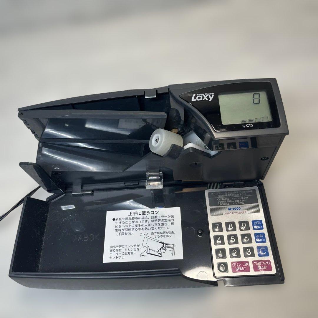 Laxy ハンディカウンター　HC-500　 携帯型紙幣計数機