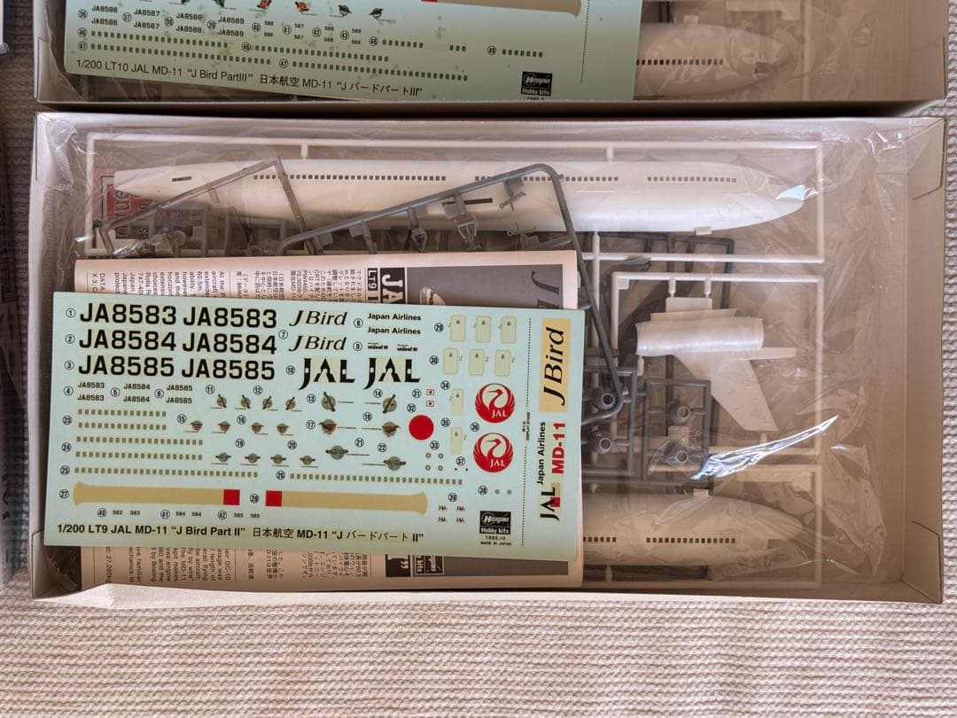 ハセガワ 1/200 JAL MD-11 J-Bird 2機セット おまけ付き