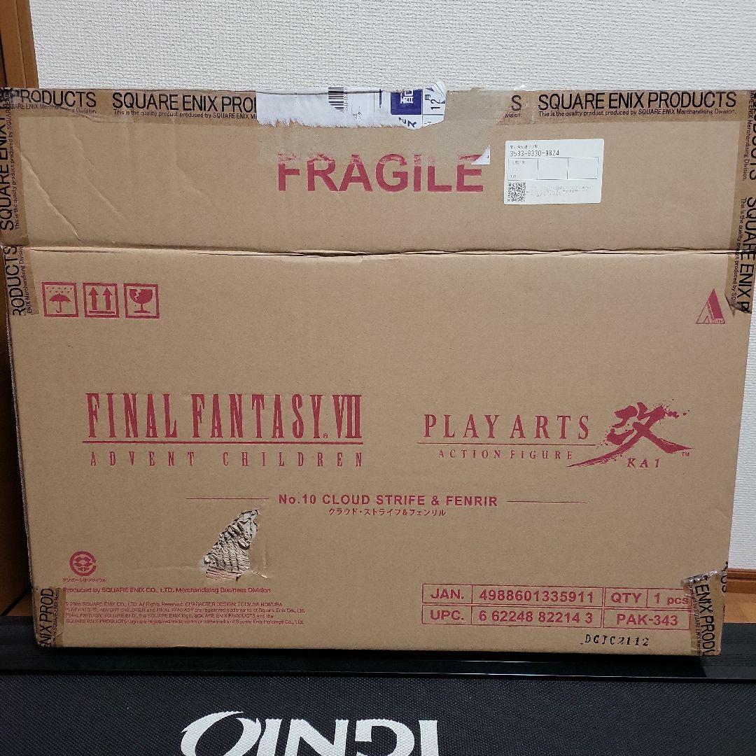 プレイアーツ改 ファイナルファンタジーVII アドベントチルドレン クラウド・…