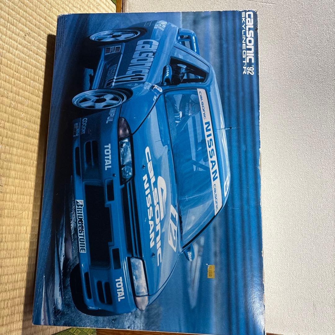 Calsonic skyline GT-R プラモデル 1/12