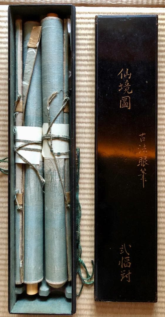 仙堺圖　古法眼筆　弐幅對　古法眼　掛軸　骨董品　アンティーク