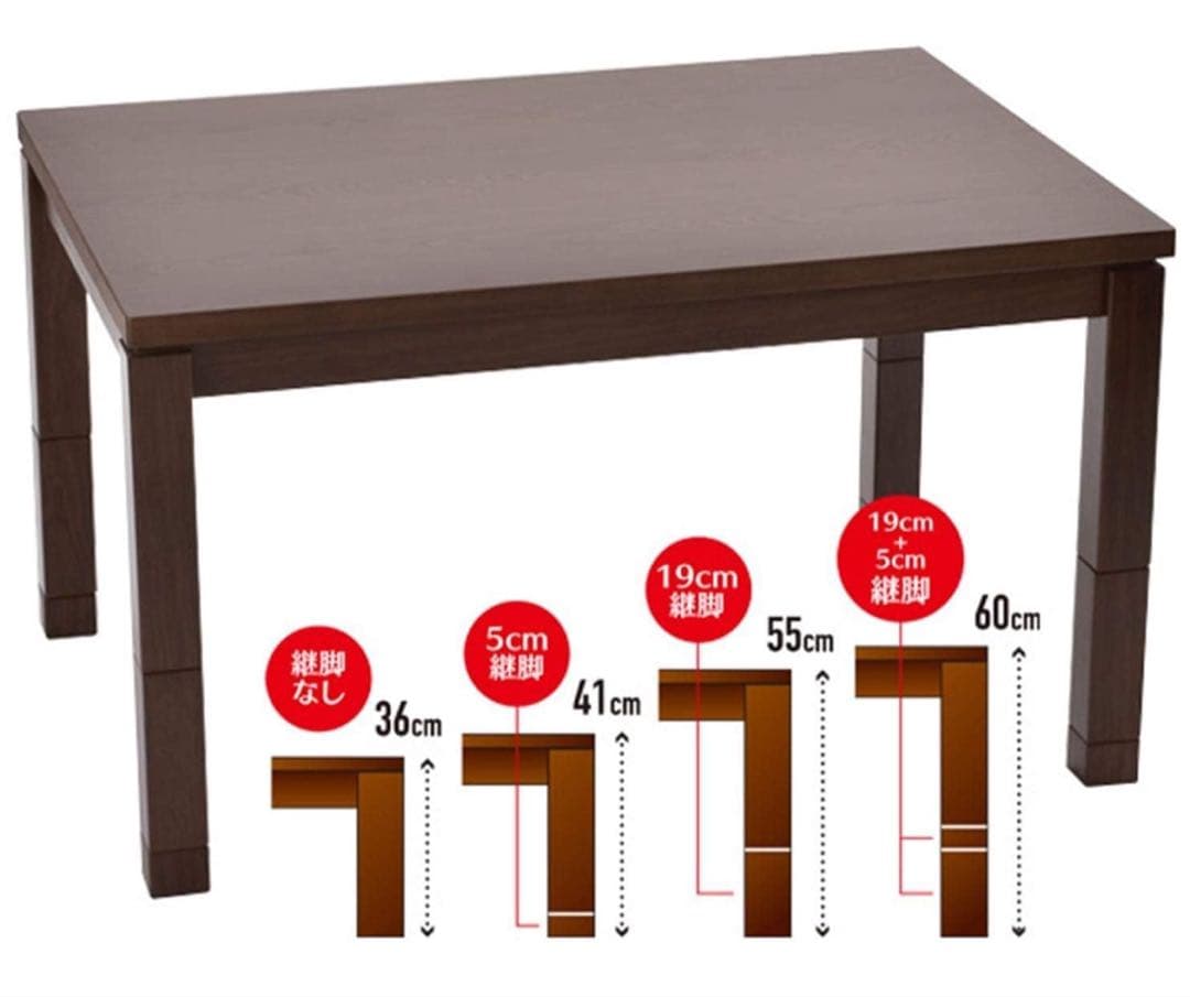 【くろべえ】ヤマゼン　こたつテーブル　長方形