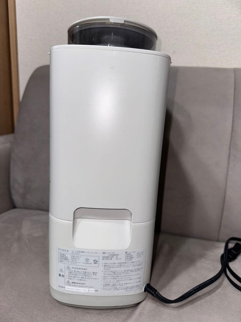 シロカ 全自動 コーヒーメーカー カフェばこPRO ライトグレー SC-C251