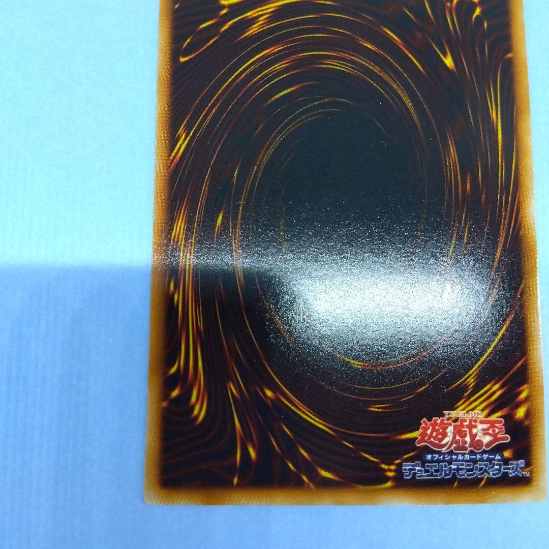 遊戯王 カードエクスクルーダー　ウルトラ　ADDR‐JP002　１枚目