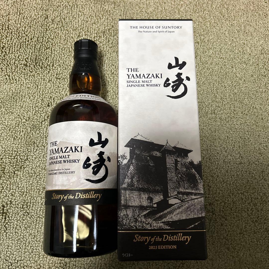 サントリー　山崎　2025 エディション