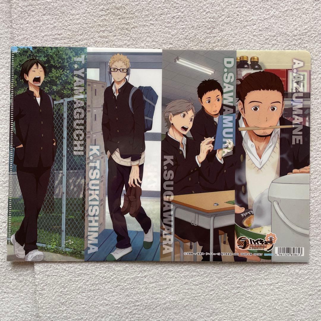 ハイキュー 大阪遠征合宿 枚方パーク クリアファイル ココス art アニメイト