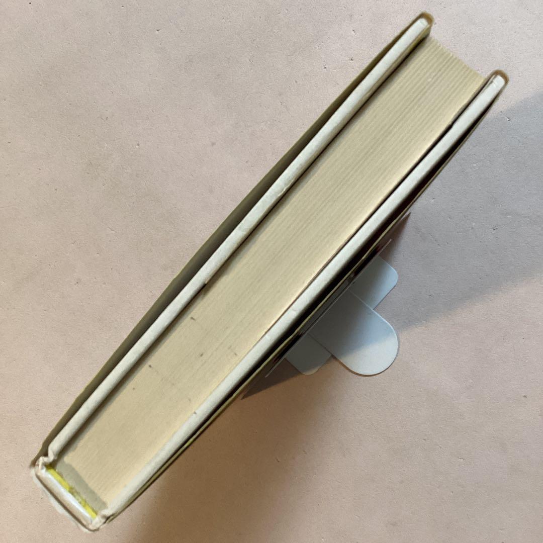 【著名作家宛・献呈サイン本】皆川博子 トマト・ゲーム(初版帯付き)単行本