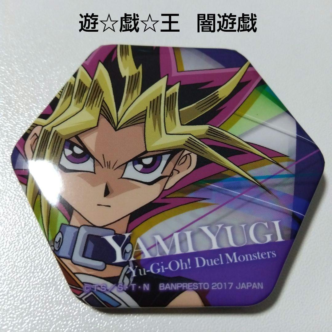 【遊☆戯☆王】闇遊戯 武藤遊戯 一番カフェ ドリンク注文特典 缶バッジ