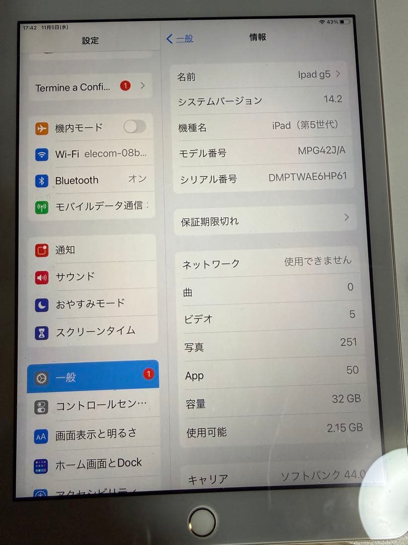 iPad Apple第5世代３２G Wi-Fi+celular ソフトバンク
