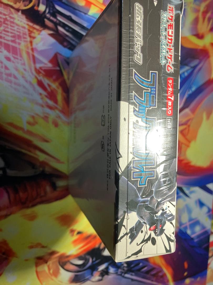 ブラックボルト シュリンク付きbox