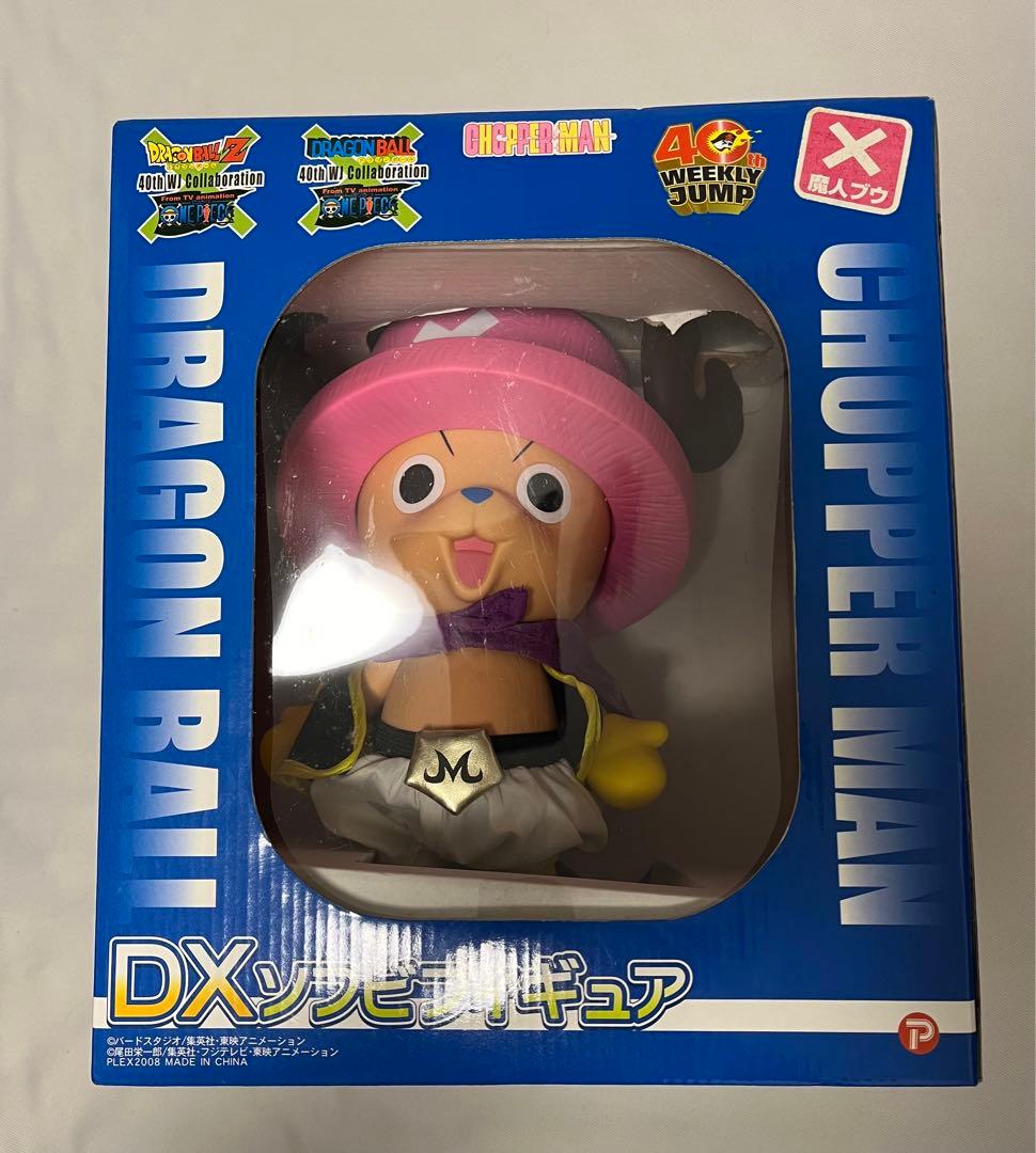 【超稀少】ジャンプ40周年記念企画　DXソフビフィギュア　チョッパー✖️魔神ブウ