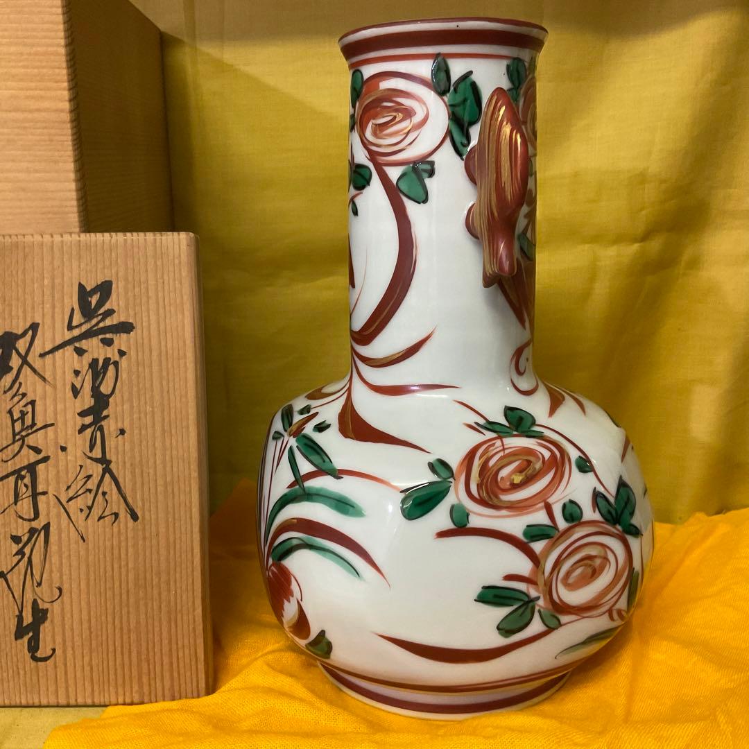 処分　小泉蔵珍 作 呉須赤絵 双魚耳付花生