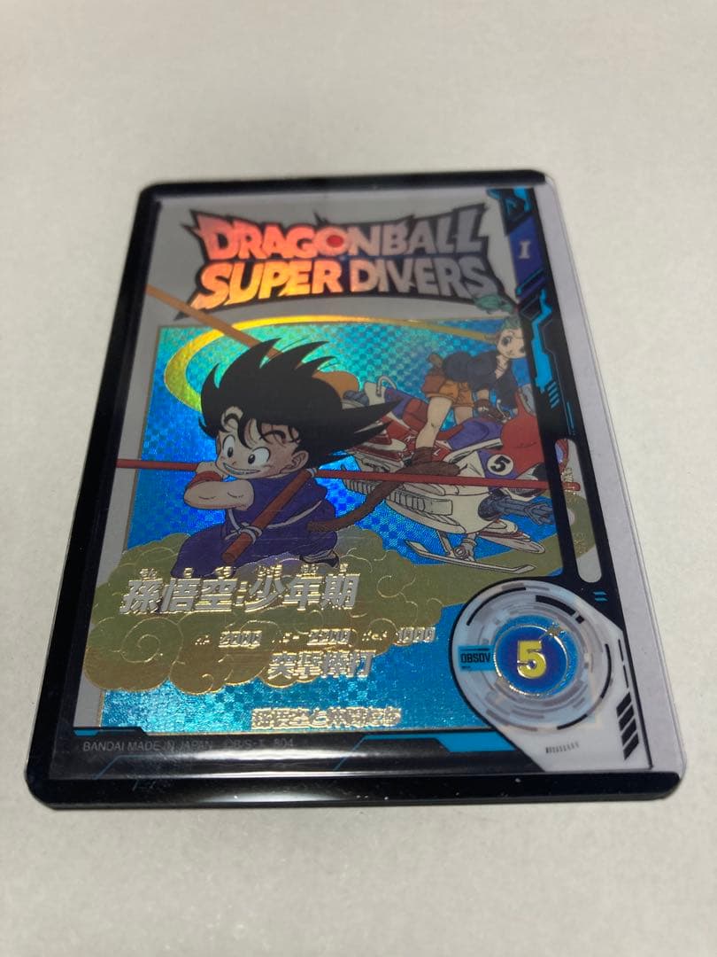 【美品】ドラゴンボールスーパーダイバーズ 神龍EXR コンプ 5枚セット