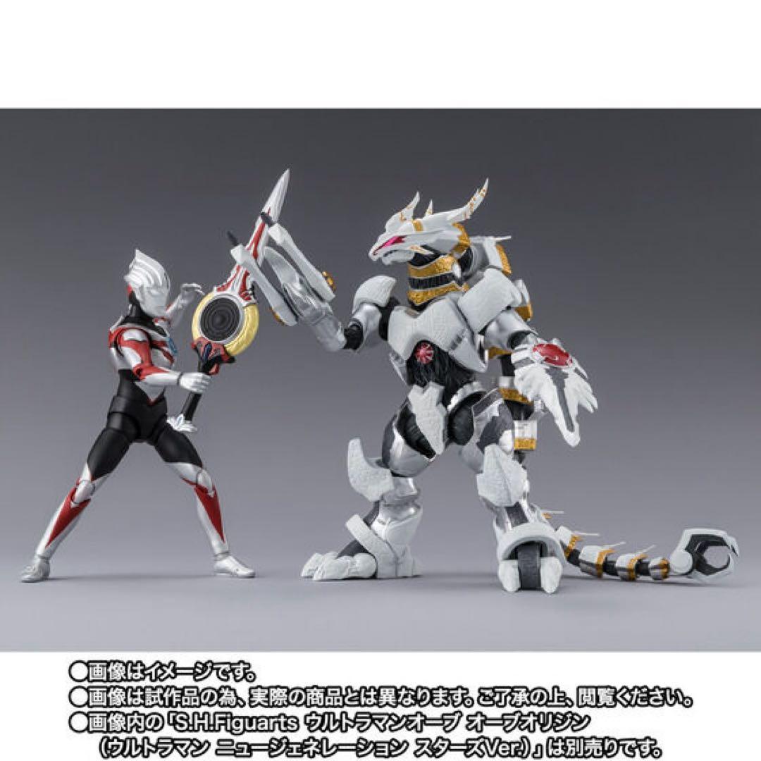 S.H.Figuarts ギャラクトロン　新品　未開封