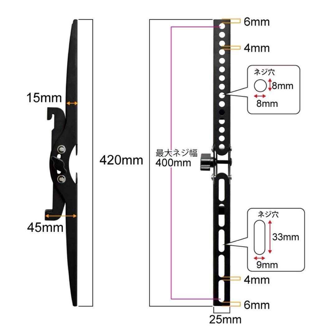 【じじじ】壁美人　テレビ壁掛け　37〜47インチ　本体カラー白