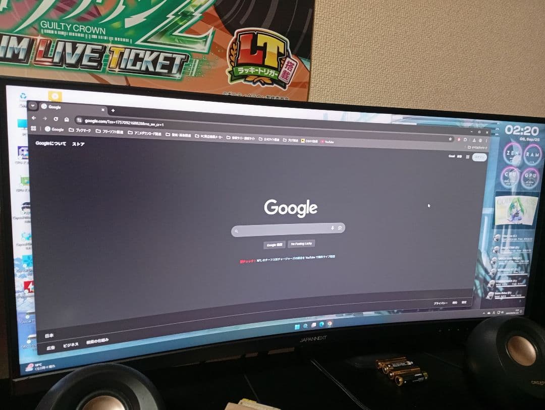 【美品】湾曲ウルトラワイドモニター 30インチ 200Hz 2560x1080