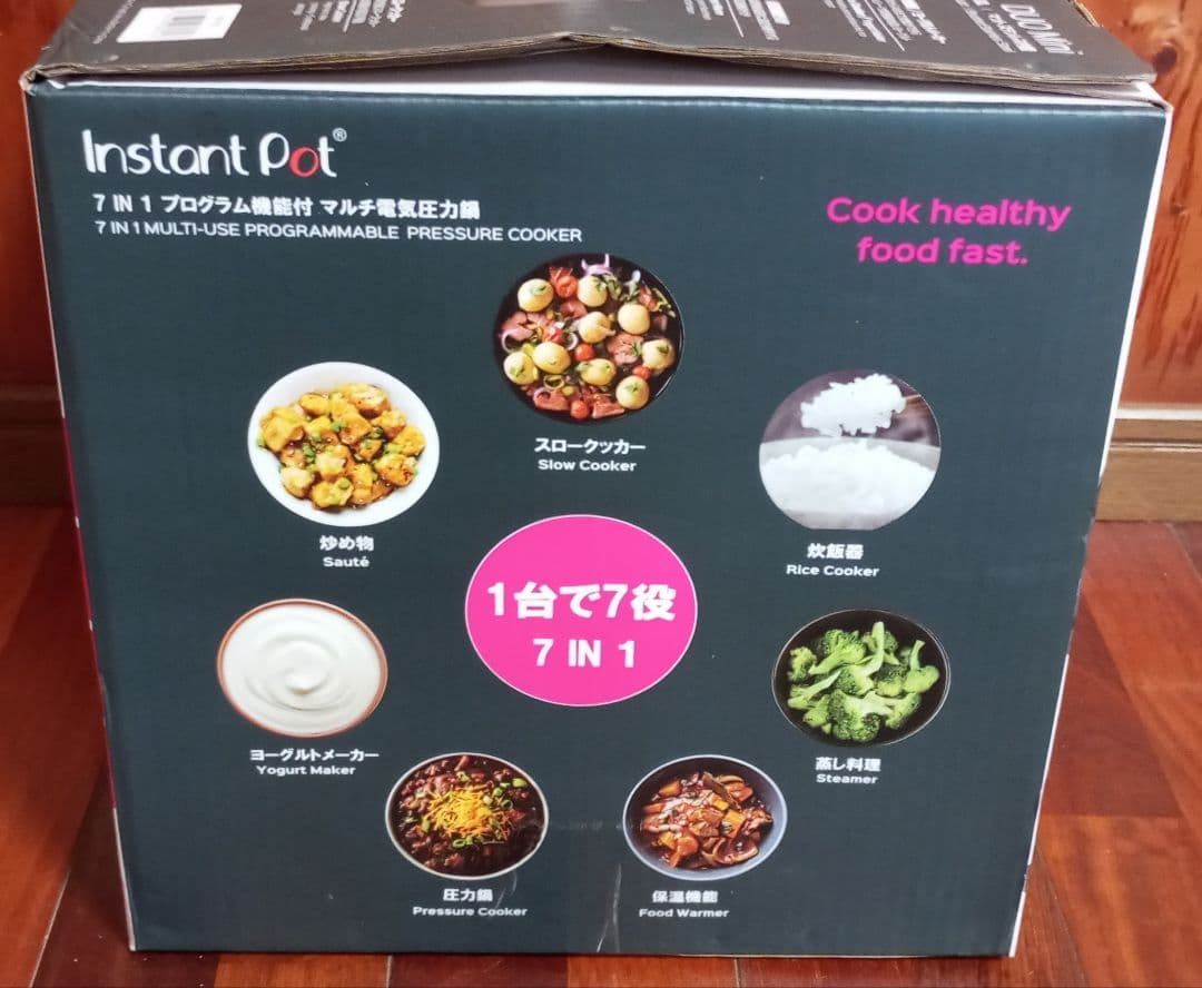 Instant Pot Duo Mini 3.0L マルチ電気圧力鍋