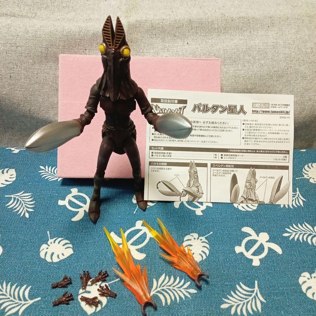 【希少】ウルトラアクト　バルタン星人