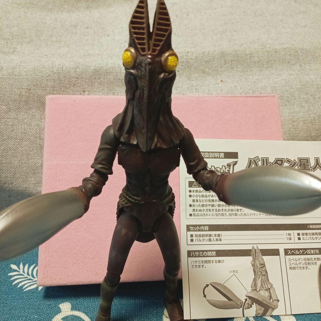 【希少】ウルトラアクト　バルタン星人