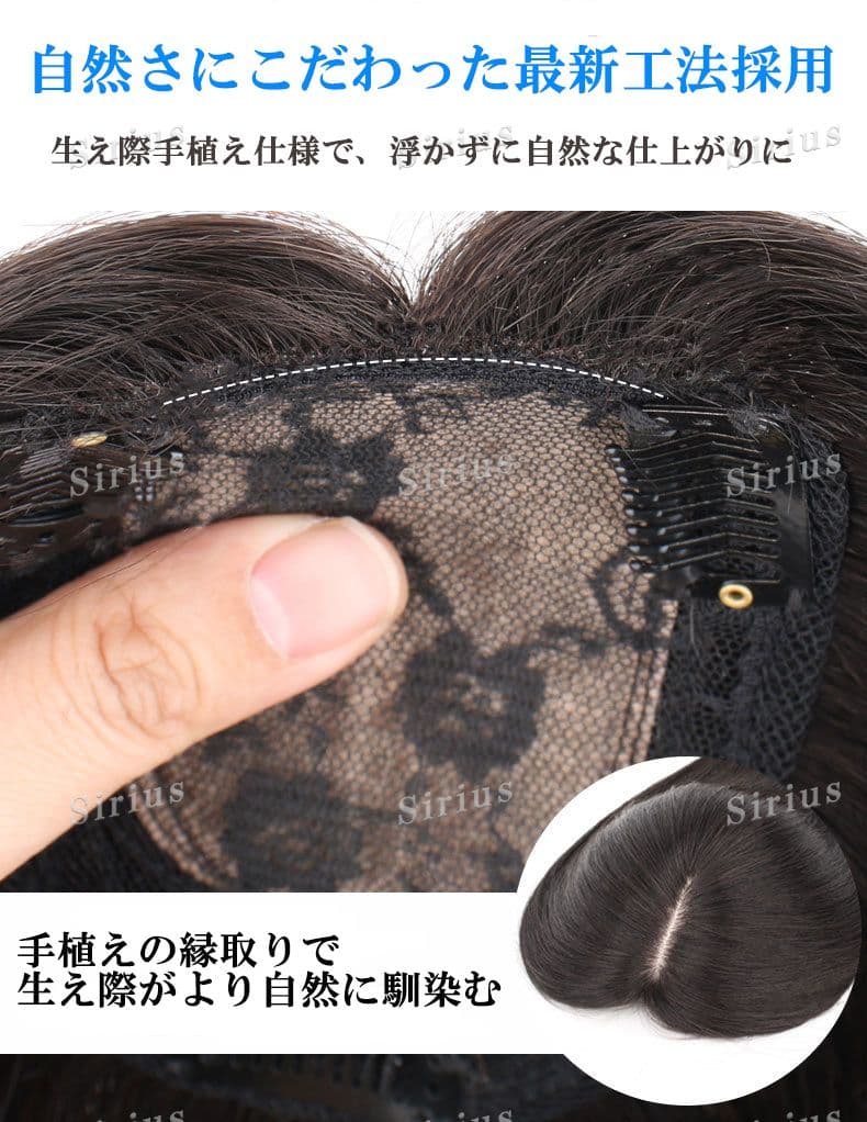 人毛100％ モカブラウン45CM+ポイントウィッグモカブラウン