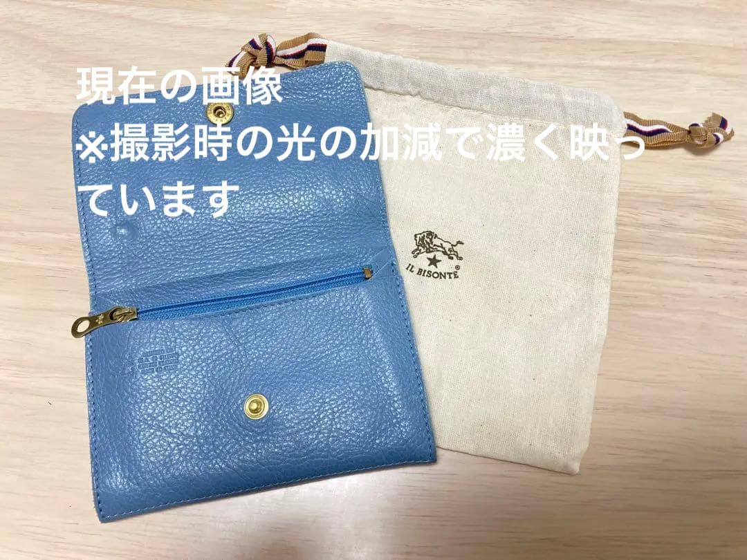 イルビゾンテ 二つ折り 財布 くすみブルー【未使用に近い】