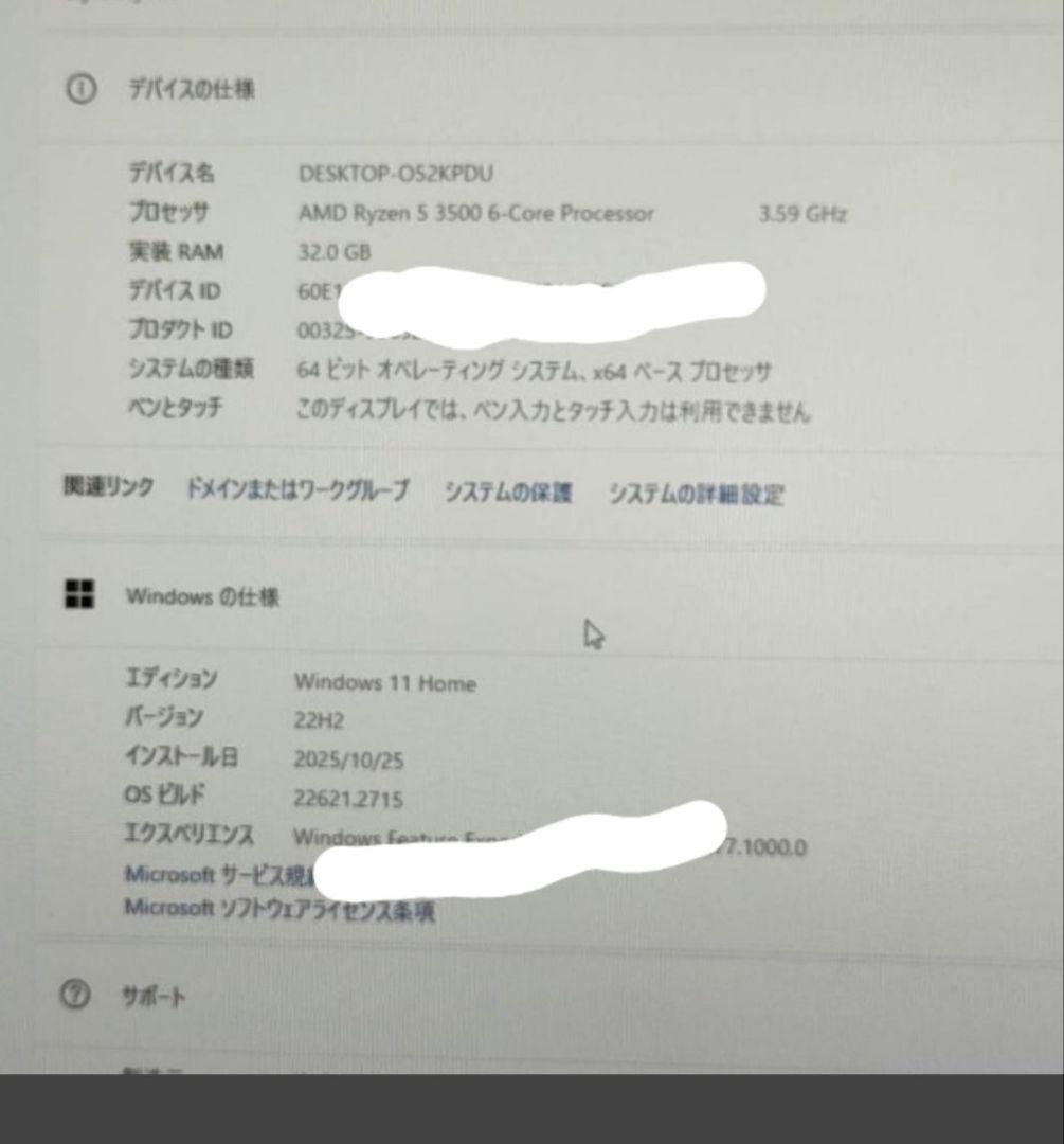 ASRock B450 M-HDV Ryzen5 3500 マザーボード 動作品