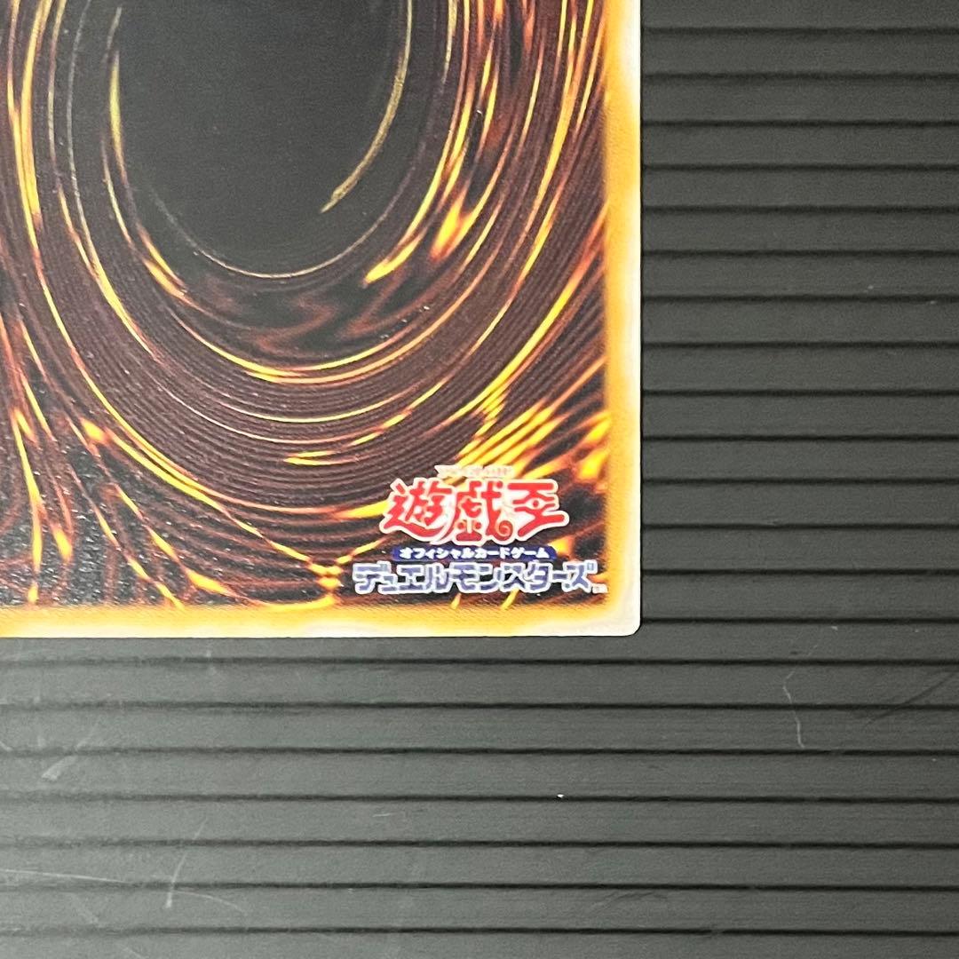 【良品-準美品】遊戯王カード 仮面魔獣マスクドヘルレイザー レリーフ