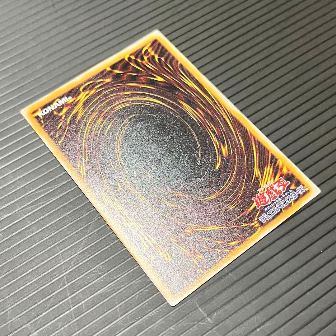 【良品-準美品】遊戯王カード 仮面魔獣マスクドヘルレイザー レリーフ