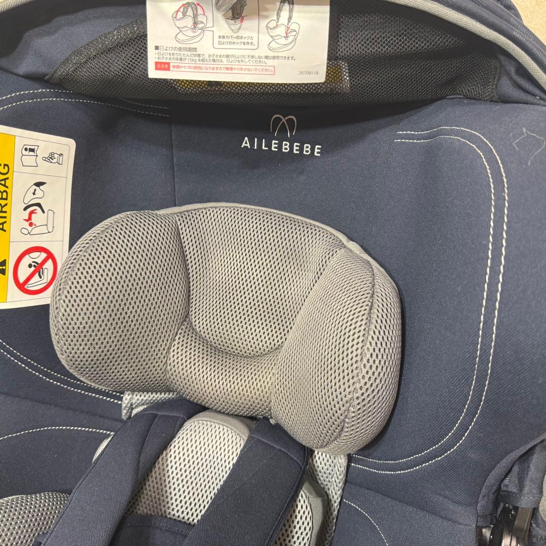 【美品】エールべべ クルット4i リラクシーⅡ ISOFIX 回転式