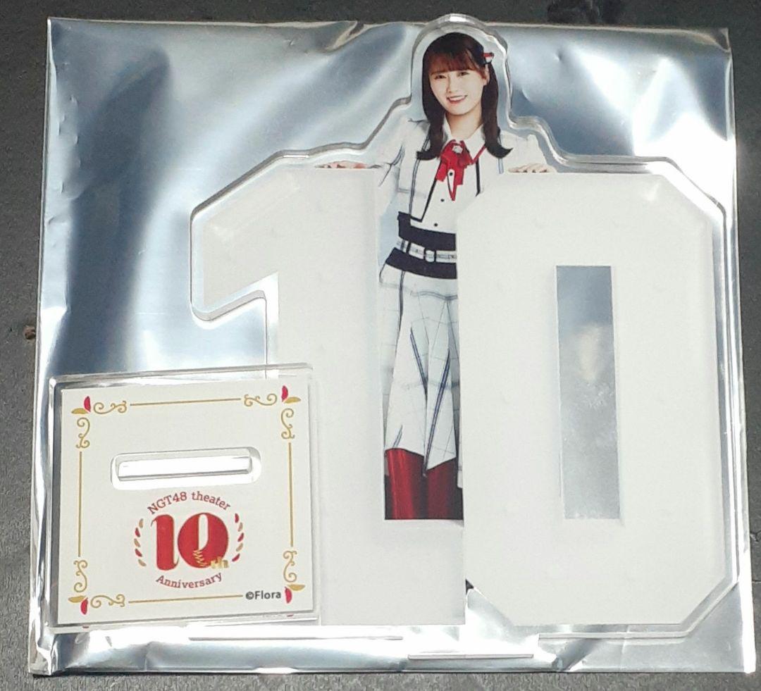 NGT48☆西潟茉莉奈☆NGT48劇場10周年記念ランダムアクスタ