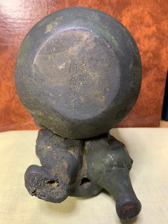 内島一平　造　銅製　大黒様像　縁起物東京高岡銅器古美術品