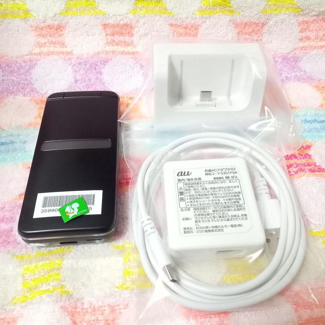 ②GRATINA KYF39 black 充電器セット 安心の 匿名配送