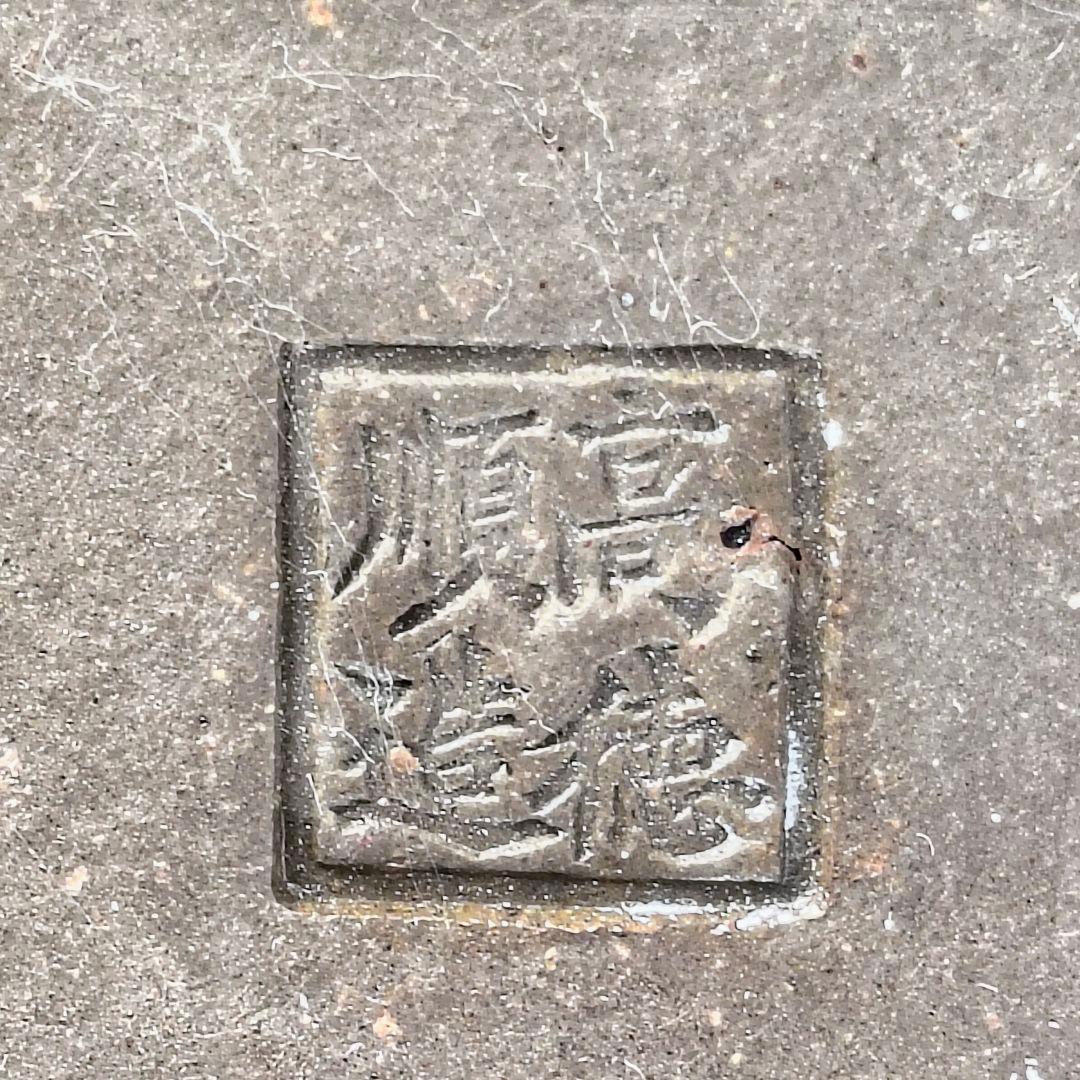 ★古い　高徳順印　角花瓶　　高さ約48.5センチ　中国　古玩★