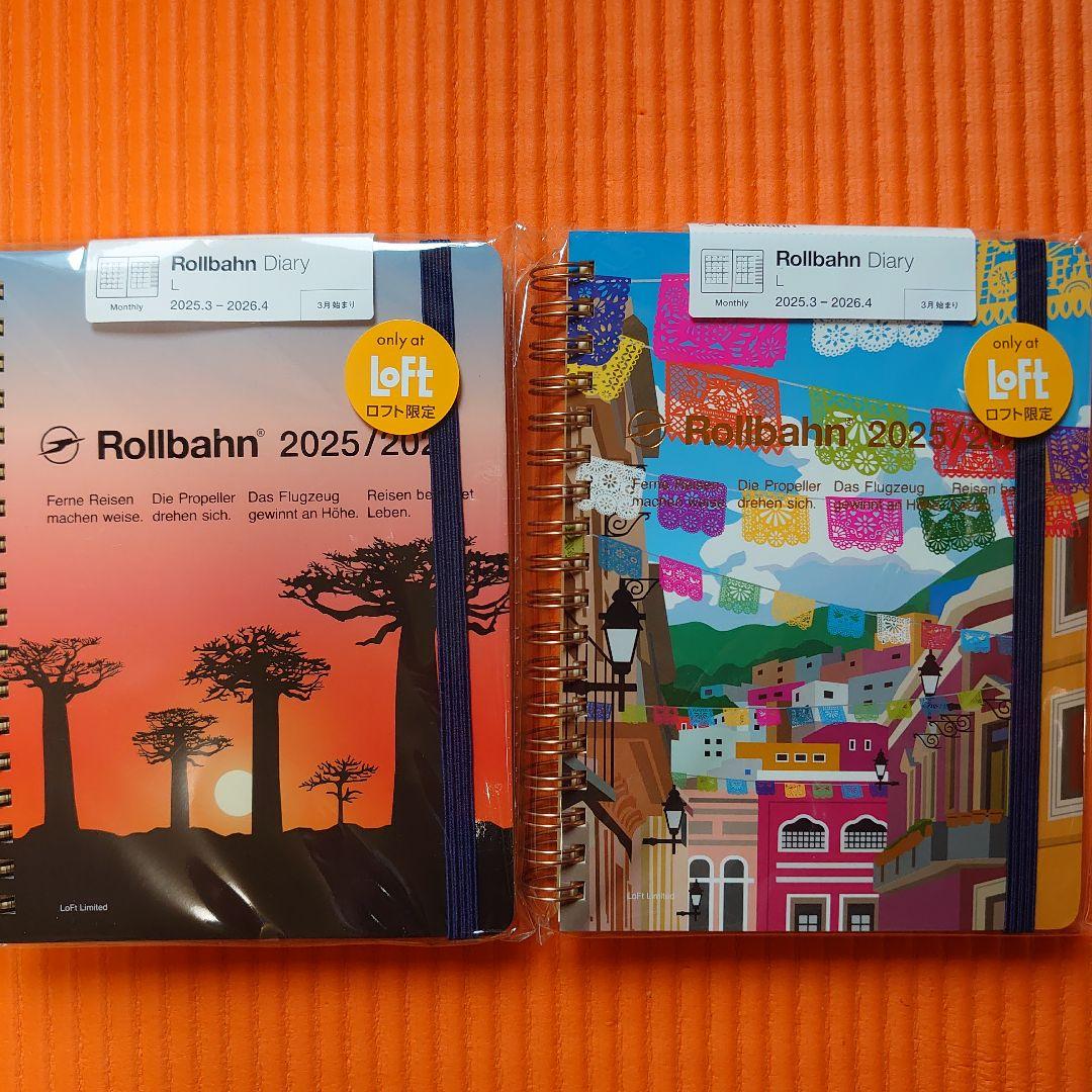 Rollbahn ノートセット 限定・完売品含む多様なデザイン 16冊