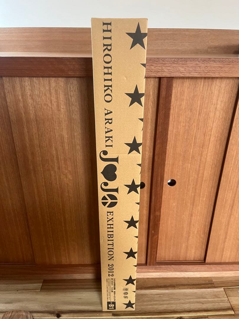 ジョジョ展東京キービジュアルB1 ポスター　おまけ大阪展フライヤー