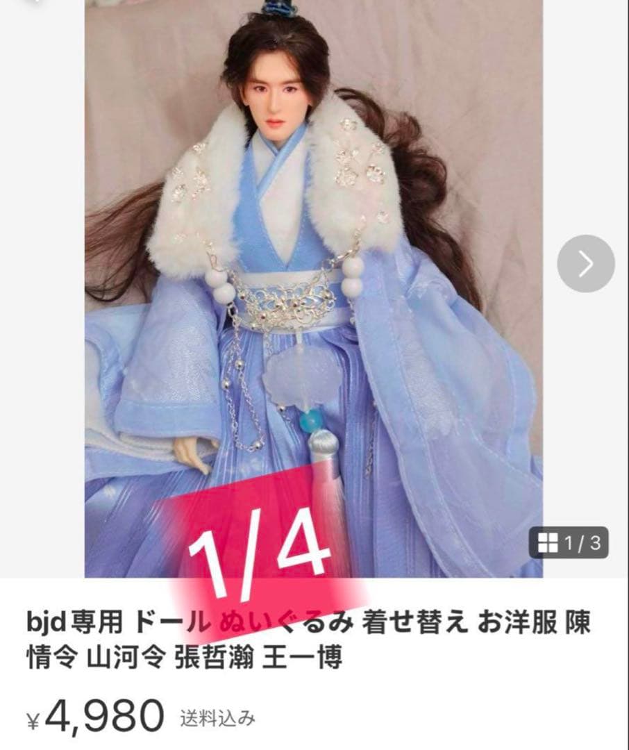 即発送 Kyanページ