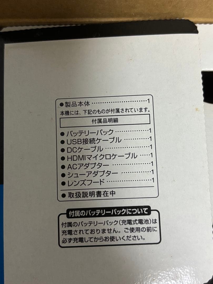 デジタル4Kビデオカメラ HC-VX980M パナソニック Panasonic