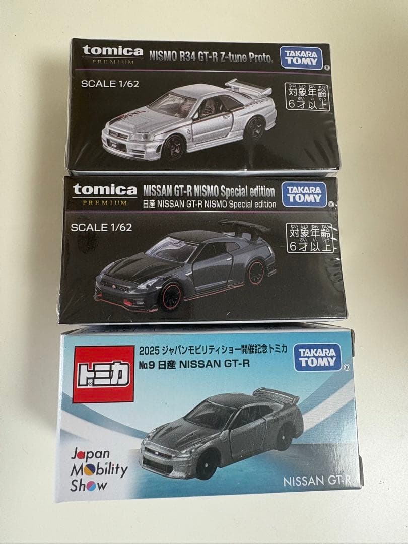 ジャパンモビリティーショー トミカ GT-R 3台セット