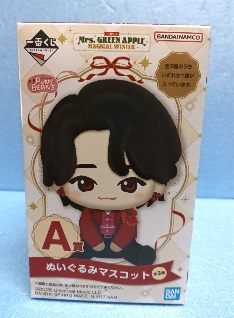 w*n様 一番くじMrs. GREEN APPLE　A賞 ぬいぐるみマスコット（