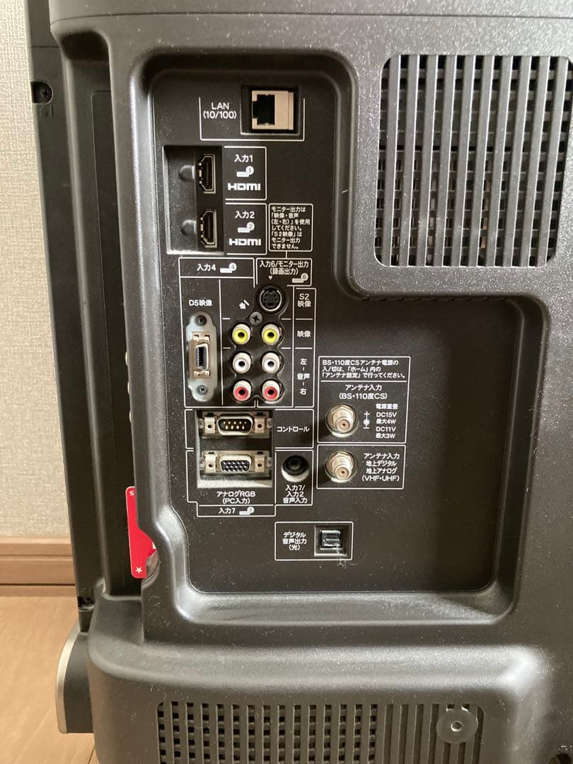 SHARP 液晶カラーテレビ LC-40SE1