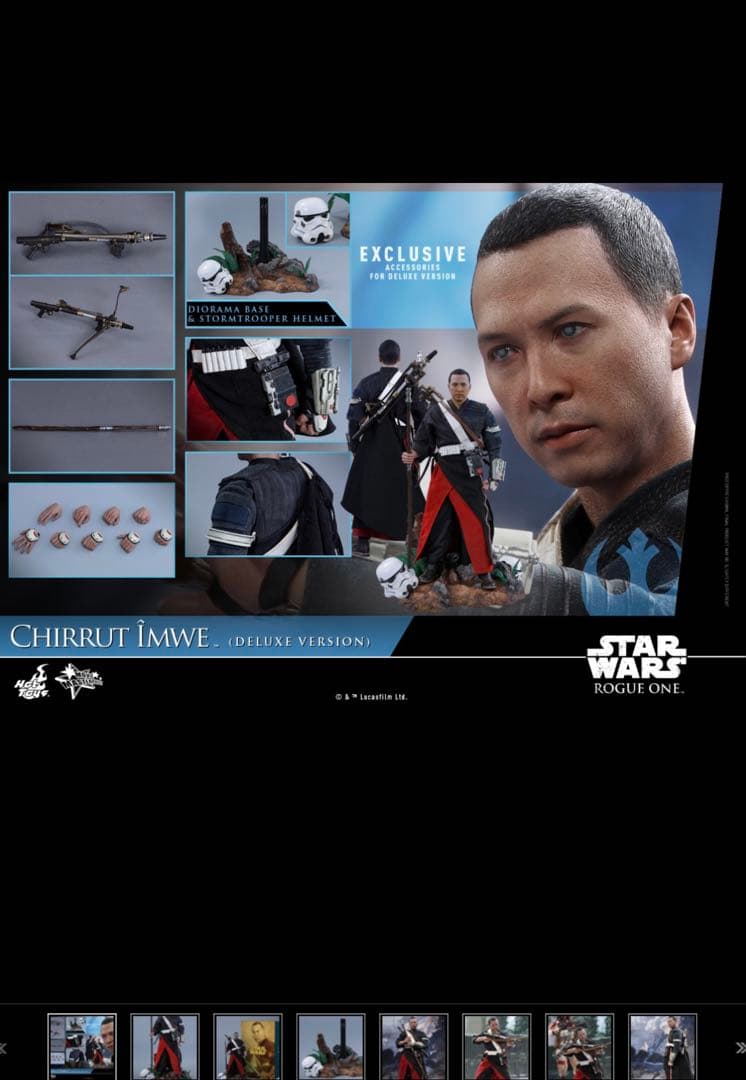 スター・ウォーズ １／６　チアルート・イムウェ ボーナスアクセサリー付き