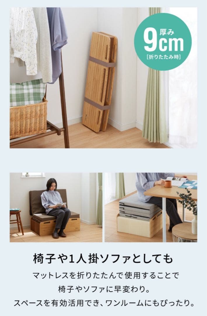 【ほぼ未使用】 伸縮式簡易ベッド セミシングル ホワイト