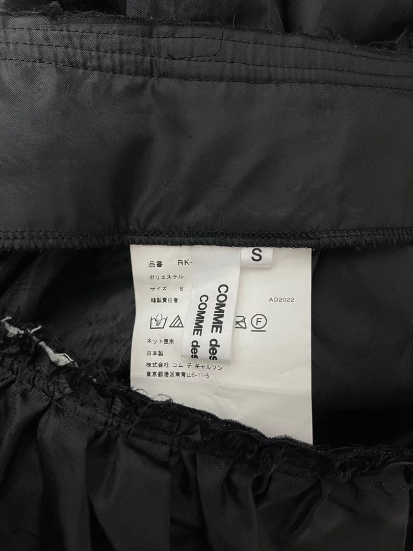 2023ss コムデギャルソン コムコム リボンバルーンパンツ