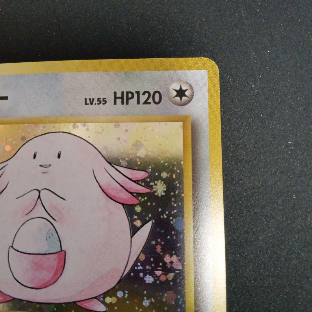 ラッキー ★ 第1弾拡張パック