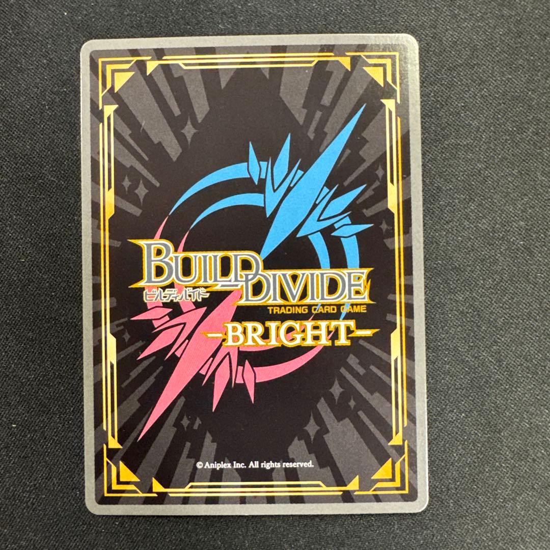 ビルディバイド　あたたかな想い　桜島麻衣　SC サイン