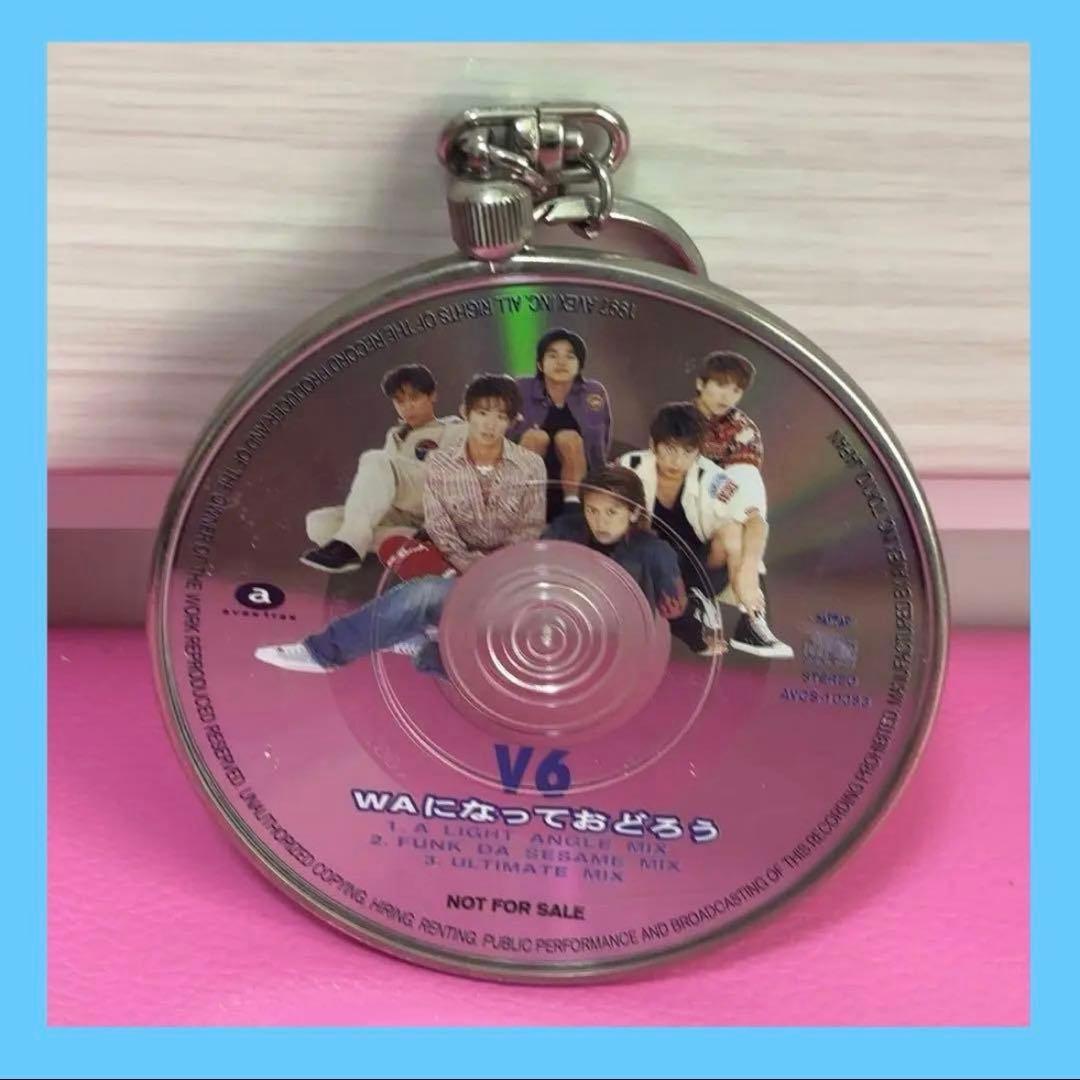 【V6】レア 当選 非売品 CD WAになっておどろう キーホルダー