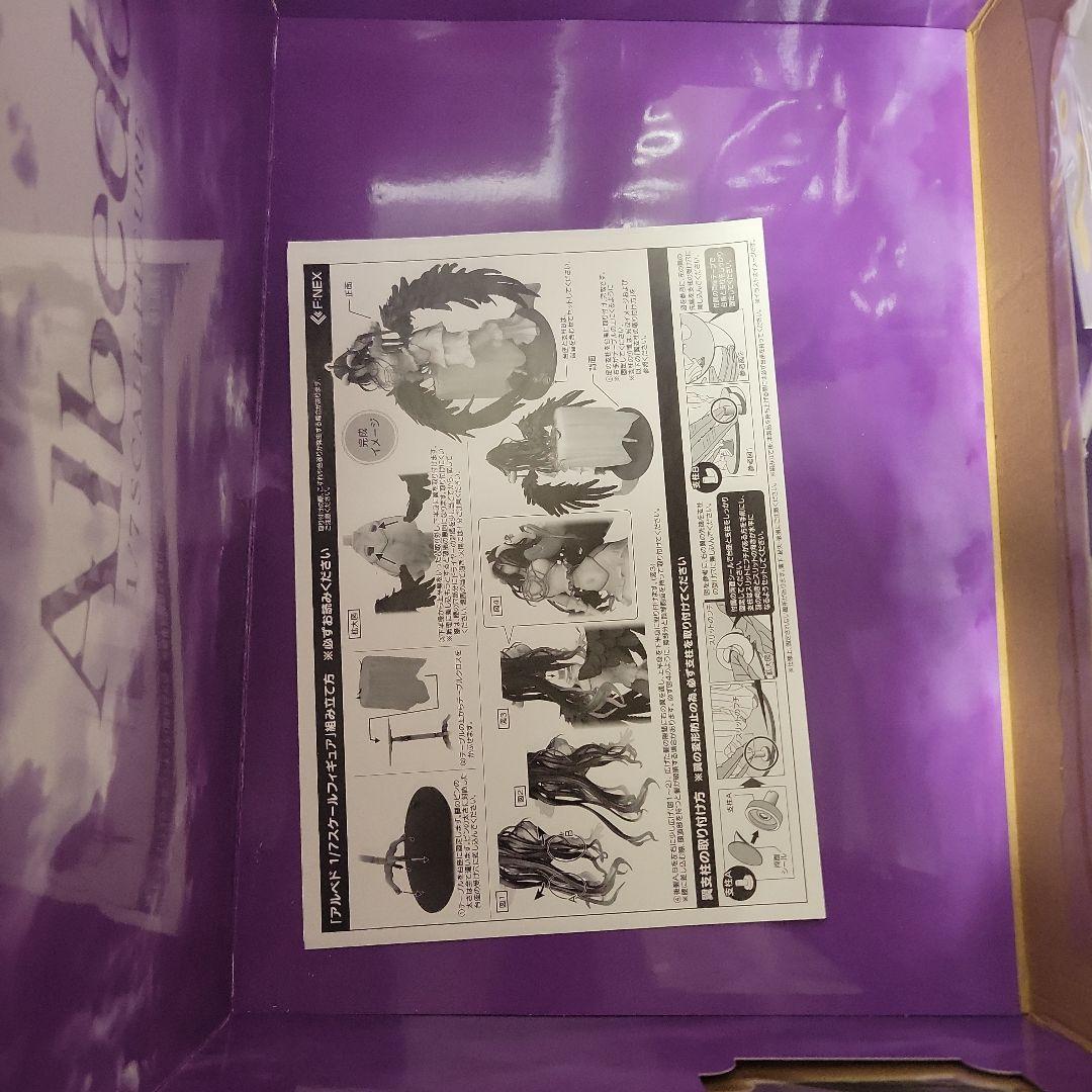 フィギュア フリュー アルベド 1/7 F:NEX限定