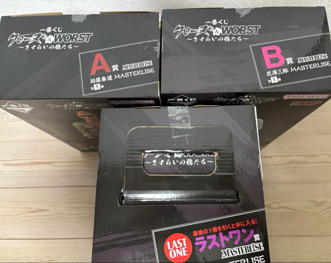 クローズ WORST 一番くじ A賞 B賞 ラストワン賞