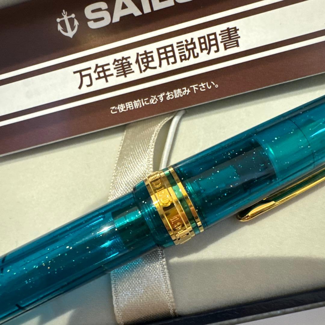 文具館コバヤシ　限定　オリジナル万年筆　翡翠Female 字幅B