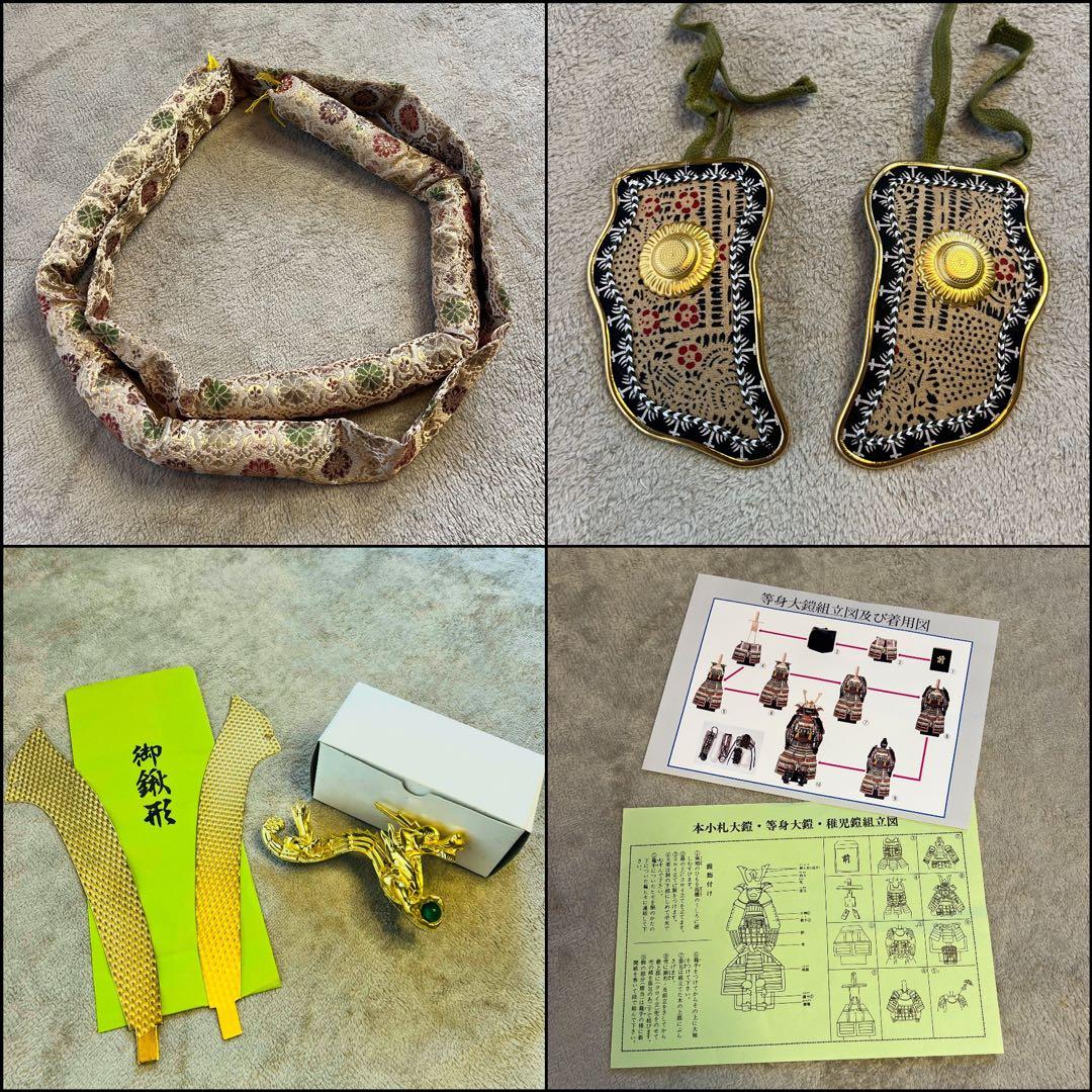 新品同様•美品！『薩摩丸武工房製』黒色胴当世具足 鎧 一式【現代 甲冑 等身大】